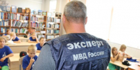 JPG Файл - УМВД Вологодской области