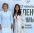 Глава администрации ЗМР Марина Брыкина приняла участие в открытии фестиваля «Зеленчук – родимый край» - Зеленчукский район