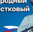 Железногорцев приглашают выбрать народного участкового - Газета Железногорские новости