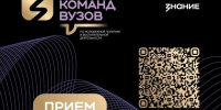 фото: скрин сайта конкурса - НИА
