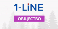 Трое жителей Алтайского края получили государственные награды - 1-LINE