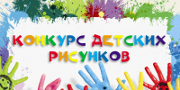 Миннац Ингушетии объявляет конкурс детского рисунка «Да миру, нет террору» - Министерство по внешним связям, национальной политике, печати и информации