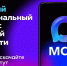 Нужен врач? Запишись через МАХ! - МинЗдрав