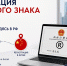 Увеличить - Приморская ТПП