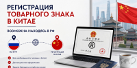 Увеличить - Приморская ТПП