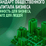 Увеличить - Приморская ТПП