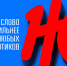Межведомственная антинаркотическая комиссия. - Белохолуницкий муниципальный район