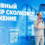 Мероприятия для креативных индустрий: какие преференции компаниям предоставляет Москва - Департамент предпринимательства и инновационного развития