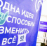 Нижегородцев приглашают принять участие в грантовом конкурсе Фонда гражданского общества - Вадский муниципальный округ