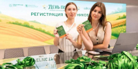 Сельскохозяйственный форум объединил власть, науку и бизнес Красноярского края - Газета Красноярский рабочий