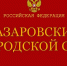 Красраб. Сибирский новостной портал - Газета Красноярский рабочий