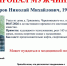 Ориентировка - Город Че