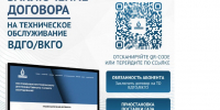 Уважаемый абонент! - Город Брянка