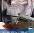 В Росгвардии напоминают - Город Сорск