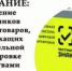 План обучающих дистанционных мероприятий для участников оборота товаров, подлежащих обязательной маркировке средствами идентификации на август 2026 года - Федоровский район