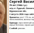 ориентировка о пропавшем мужчине - ИА Nord-News.Ru