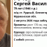 В Заполярье ищут грибника - SeverPost.ru