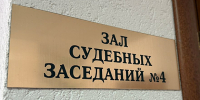 Карты, деньги, золотое кольцо: вступил в силу приговор за кражу в Каменке - Пензенская Правда