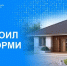 «Построил-оформи»: Пензенский Росреестр напоминает о подходе к оформлению частных домов. - Сосновоборский район