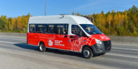 автобус маленький - V-Kurse.Ru
