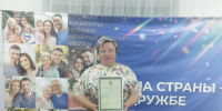 Призвание, меняющее жизнь: педагог из Малосердобинского района отмечена на региональном уровне - Малосердобинский район