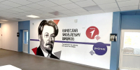 05.08.2026 | В Тверской области продолжается реализация патриотического проекта «Лица Героев»: в 2026 году на фасадах еще 30 школ Верхневолжья появятся изображения выдающихся деятелей России - Правительство области