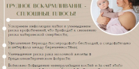 Инвестиция в здоровье и благополучие ребенка - Городской округ город Первомайск