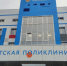 Случай заболевания коклюшем зарегистрирован в Сарове в июле - Саров24