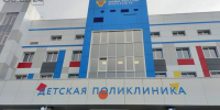 Случай заболевания коклюшем зарегистрирован в Сарове в июле - Саров24
