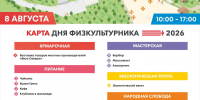 i.jpg - Gorod3466.Ru