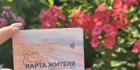 Более 350 тысяч нижегородцев стали пользователями цифровой «Карты жителя» - Newsroom24.Ru
