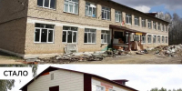 Глазовская школа готовится принять учеников после капремонта - Телерадиокомпания Ника