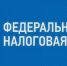 Налоговый орган разъясняет порядок взыскания задолженности с физических лиц - Мирнинский район