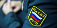 Банк оштрафован на 160 тыс рублей за нарушение прав военнослужащего - УФССП