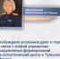 Возбуждено уголовное дело о теракте в связи с атакой украинских вооруженных формирований на логистический центр в Тульской области - Следственный комитет