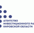 Уважаемые руководители организаций,  предприятий, индивидуальные предприниматели!!!. - Санчурский муниципальный округ