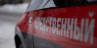 В Туле перед судом предстанет главный инженер организации, обвиняемый в ненадлежащем выполнении работ, повлекшем травмирование женщины - Следственный комитет