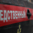 Главного инженера тульской компании будут судить за падение снега на женщину - ИА Тульская пресса.Ru