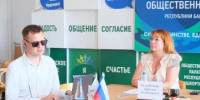 ОП Башкортостана призвала муниципальных общественников провести мониторинг пляжей в своих городах и районах  - Общественная палата РБ