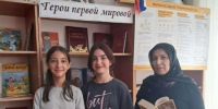 Герои первой мировой - Акушинский район