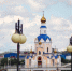 Коллектив РИА «Воронеж» поздравляет жителей Белгорода с Днем города - РИА Воронеж