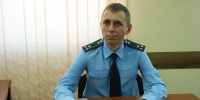 В Свердловском районе Красноярска назначен новый прокурор. Фото: прокуратура Красноярского края - Седьмой канал