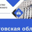 Приглашаем принять участие в опросах населения и субъектов предпринимательской деятельности - Заветинский район