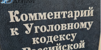 17-летний житель Бурятии распотрошил в лесу чужую сумку - ИА Байкал-Daily