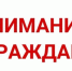 07.08.2026 года в 10:00 в Большом зале заседаний администрации Поворинского муниципального района состоится 34 заседание Совета народных депутатов Поворинского муниципального района. - Поворинский район