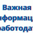 Постановлением Правительства Ростовской области от 26.05.2026 № 475 - Управление государственной службы занятости населения