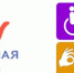 Доступная среда - Светловский городской округ