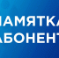 ГУП КК «Кубаньводкомплекс»: освобождение от уплаты пеней - Администрация Ейского района