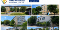 ГЖИ Дагестана контролирует готовность МКД Южно‑Сухокумска к отопительному сезону - Махачкалинские известия