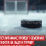 пост 6 - Cityopen.ru